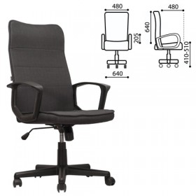 Кресло офисное BRABIX Delta EX-520 (серый) в Белом Яре - belyj-yar.katalogmebeli.com | фото