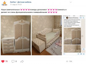 Кровать 160 серии Иллюзия 2 ящика 15 Бледно-розовый (подушки) в Белом Яре - belyj-yar.katalogmebeli.com | фото 3