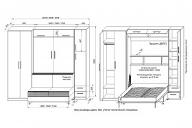 Шкаф-кровать с диваном Бела-5 в Белом Яре - belyj-yar.katalogmebeli.com | фото 3