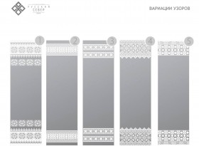 Встроенная гладильная доска BELSI Totma в Белом Яре - belyj-yar.katalogmebeli.com | фото 6
